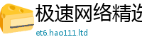 天天彩澳门天天彩今晚向7777788888管家婆老家凤凰网